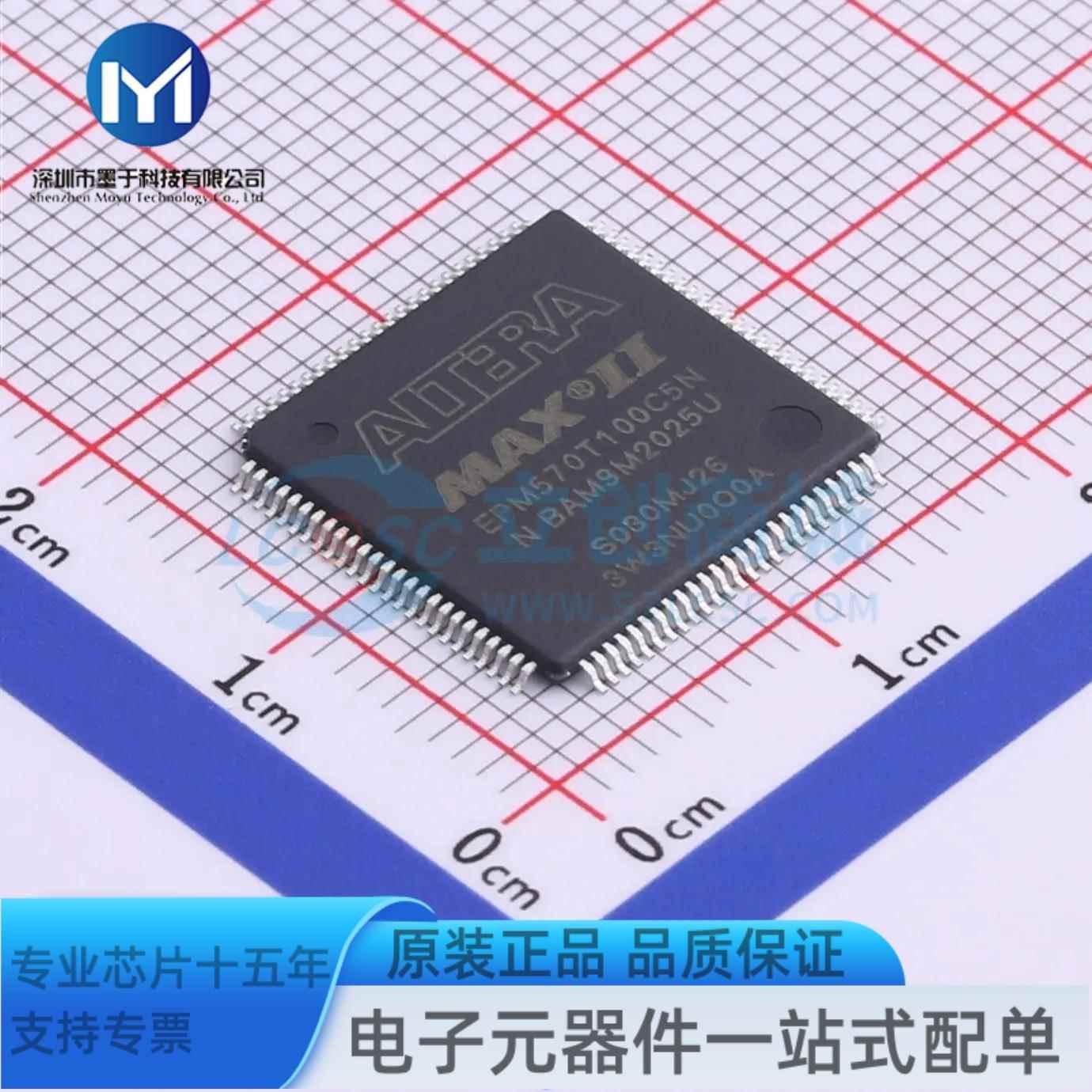 EPM570T100C5N TQFP-100(14x14) 可编程逻辑器件(CPLD/FPGA)