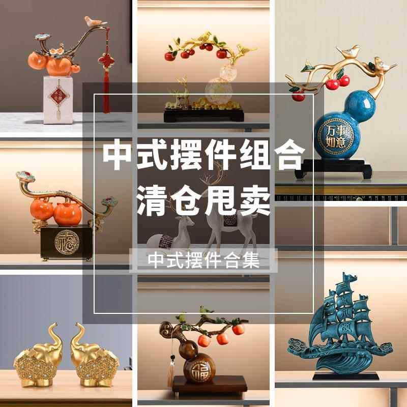 【清仓特价】柿柿如意葫芦摆件玄关客厅电视玻璃酒柜家居装饰品
