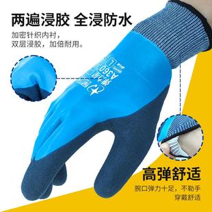 赶海手套防水防刺防割星宇手套水产螃蟹杀鱼专用加厚耐磨耐用防滑