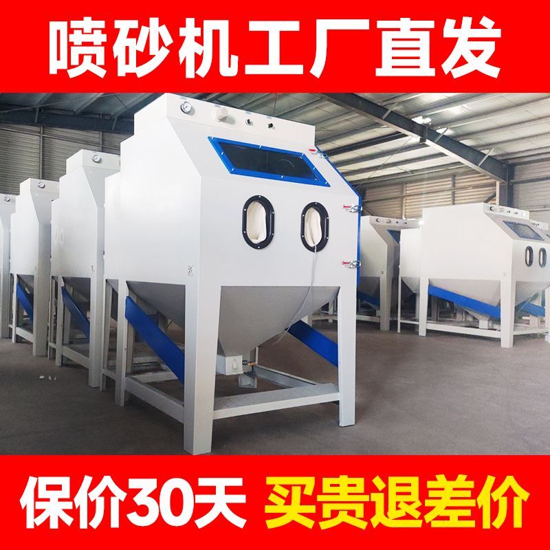 无尘喷砂机高压喷砂机旋风分离喷砂机环保型喷砂机9080强吸滤芯