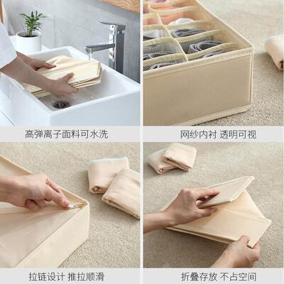foldable underwear socks drawer Bra organizer storage box