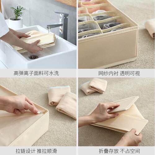 foldable underwear socks drawer Bra organizer storage box