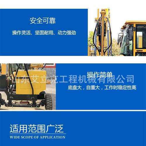 一体机高速公路钻孔护栏护栏护栏打桩机拔打钻打桩打桩机