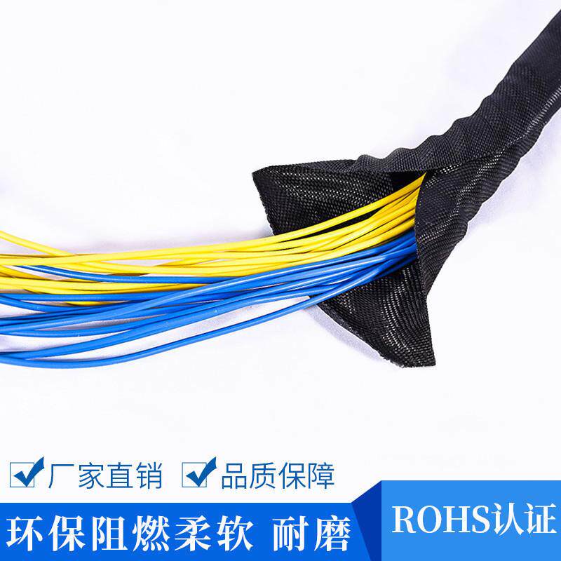 开口卷式纺内径510织套管自锁线束护套开圆口式自纺织编织形套管