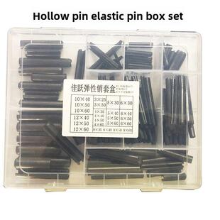 弹性圆柱销空心销开口销套盒差动销定位销