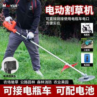 迈越电动割草机48V60V72V打草机电动割草机园林剪草机草坪除直销