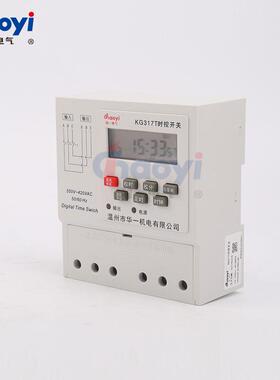KG317T时控开关 微电脑时控开关迷你型小巧型导轨安装时控开关