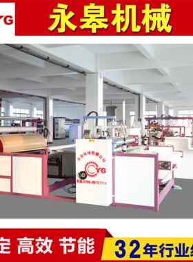 YA LSI-02B1 热油熔膜复胶合机导热机加热 皮革布料EVA海绵复合机