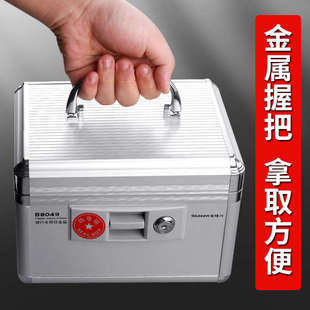 印章企业收纳公章锦盒隆兴财务银行盒收纳印章印章公司箱盒保管箱