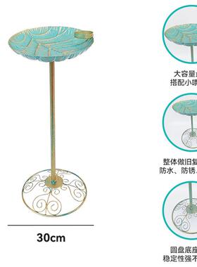 户外蓝色花朵铁艺喂鸟盆公园鸟类欧式喂水盘金属装饰工艺品