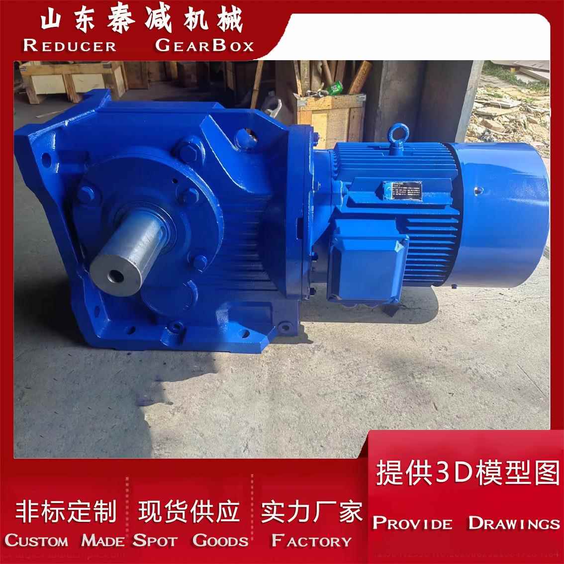 K157螺旋锥斜齿轮减速机高下率传动减速装置GearBox齿轮减速箱