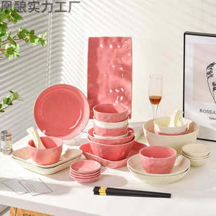 莓粉奶油陶瓷餐具家用小清新乔迁碗筷盘汤碗组合套装 新款 高温