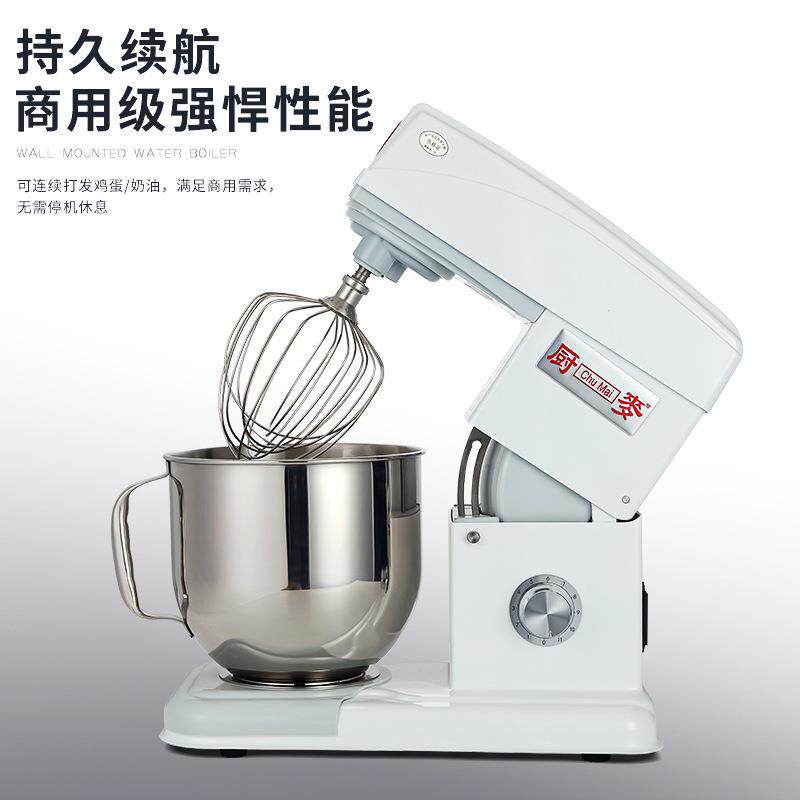 厨麦7L升商用鲜奶机台式奶油机家用打蛋机厨师奶盖打发机打蛋器