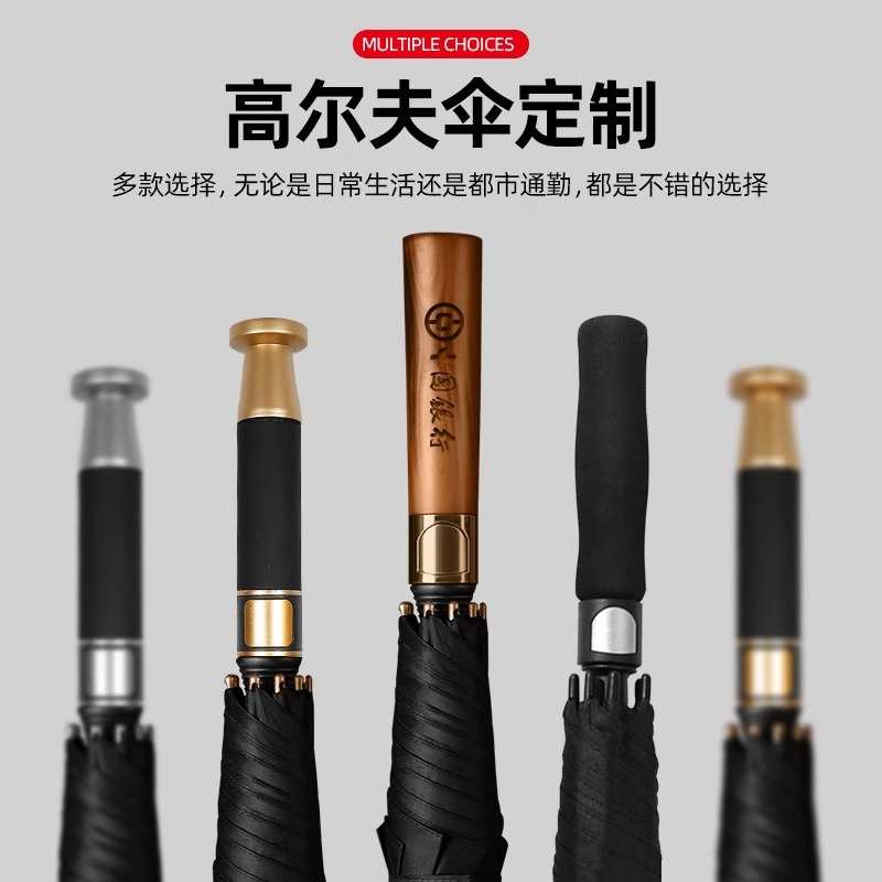 劳斯莱斯手柄直骨晴雨伞加大加固自动伞防紫外线黑胶纯色商务雨伞