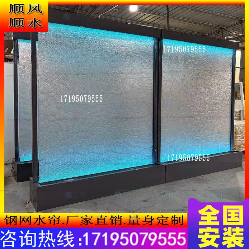 金属网水幕帘瀑布水幕墙钢丝网水帘流水屏风钢网水幕水景墙流水墙