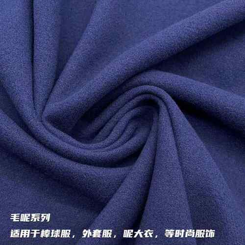 新款直销单面呢 单面刺毛全涤粗纺仿羊绒雅奥毛呢棒球服大衣汉服