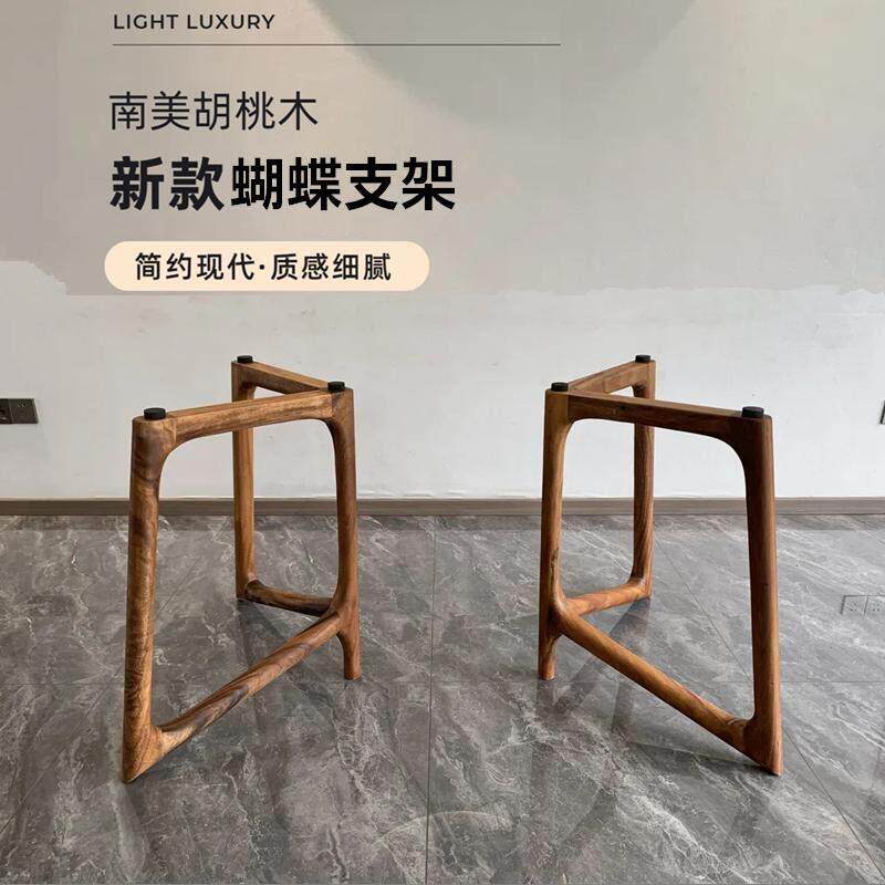 实木蝴蝶造型桌腿支架大板脚架原木支撑架桌腿大理石岩板餐桌底座