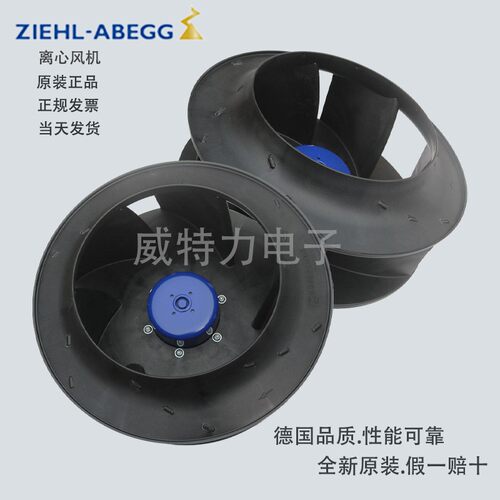 ZIEHL-ABEGG（施乐百）FFU净化专用EC离心风机RH40V-6IK.BD.1R
