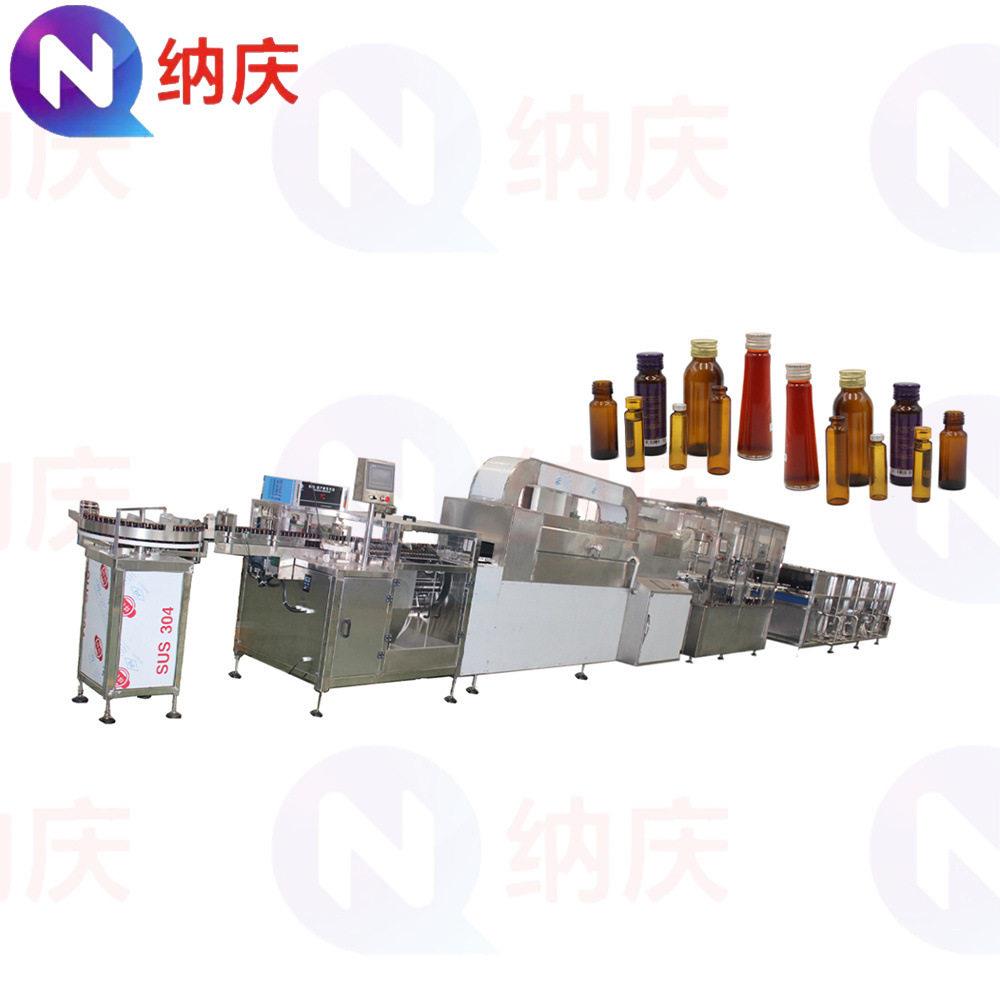 口服液活络油诱鱼剂清洁剂精油香水全自动液体灌装机旋盖机生产线