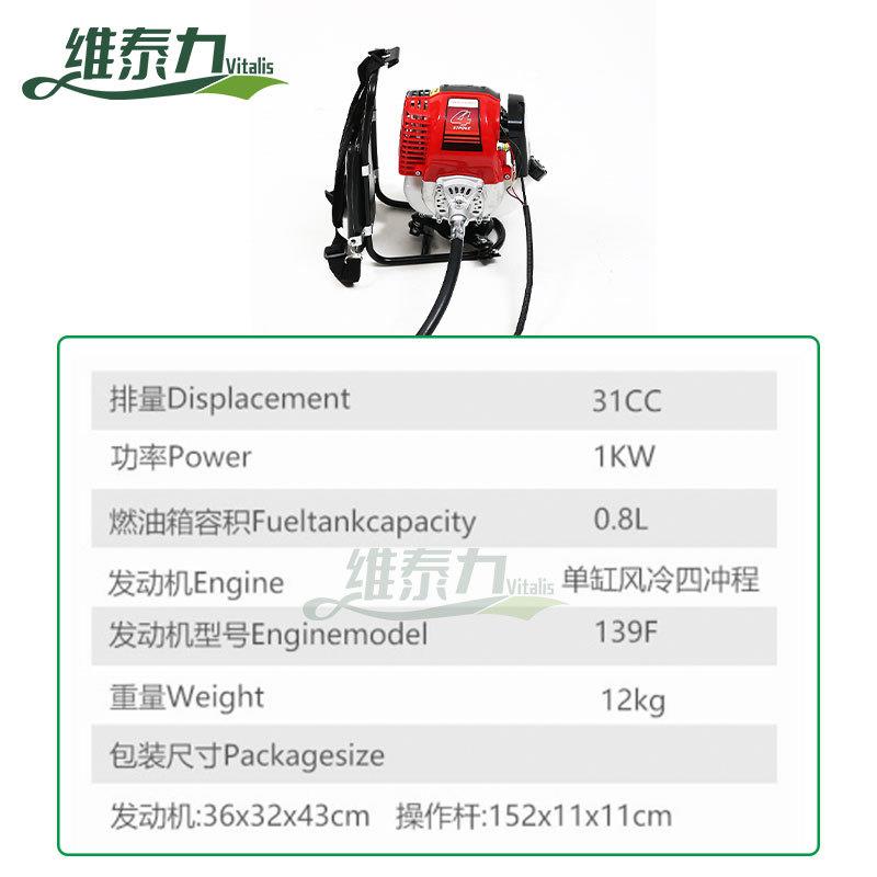 四冲程背负式割草机小型家用多功能打草机纯汽油割灌机动力修剪机