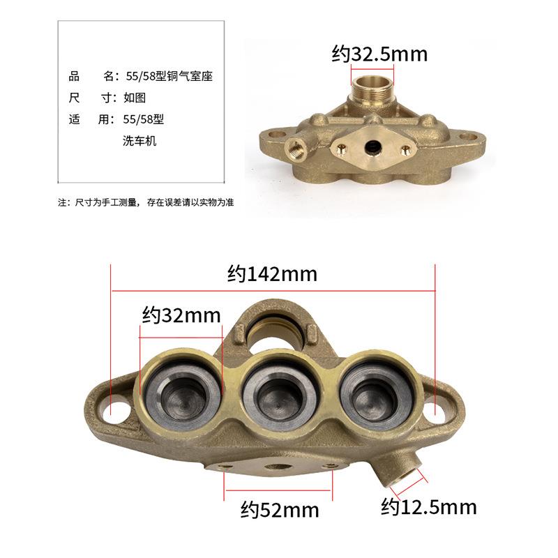 高压清364洗机洗车两机零配件5/8型2孔铜气室座铜5块5铜泵体孔气