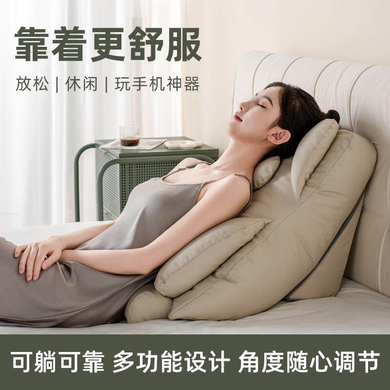 日本进口护腰床头靠垫飘窗靠枕半躺床上护颈支撑大靠背孕妇软包