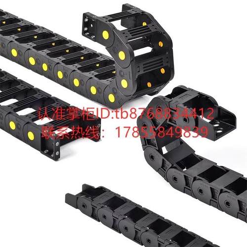 替代怡和达 拖链 VBP01/02/31/32/61/62-F38/50/60/75/103-R55/75