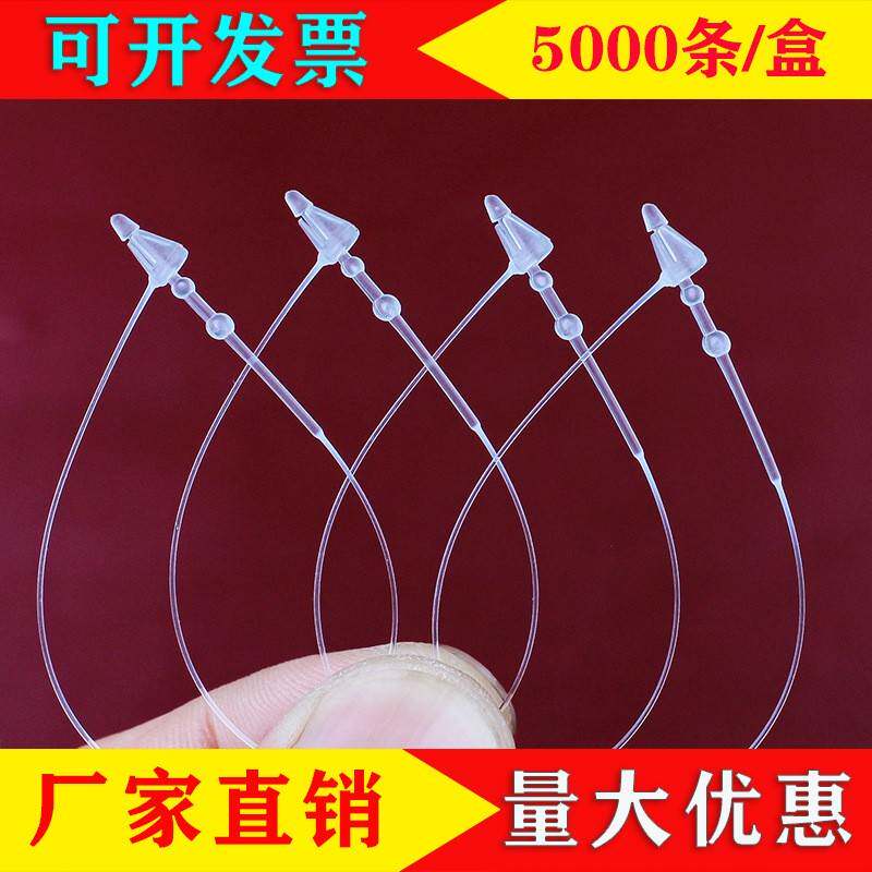 服装吊牌线塑料胶针尖头圆头手穿针子母扣商标挂牌绳套环枪线