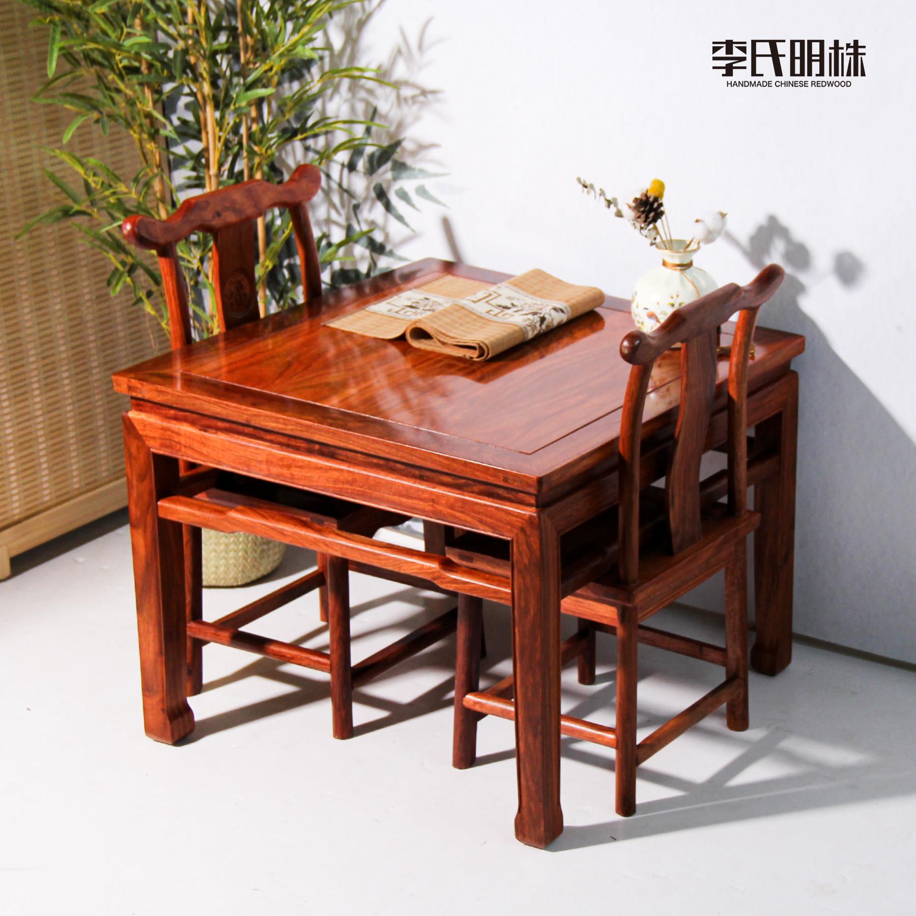 红木刺猬紫檀中式花梨餐桌椅组合实木四方八仙桌茶桌阳台桌吃饭桌