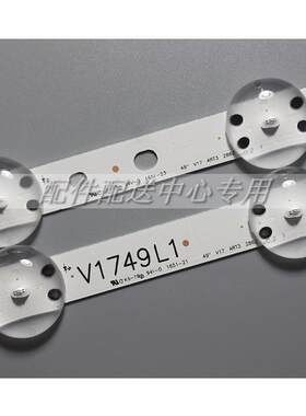 4*灯条49''V17 ART3 49UV340C-UB 6916L-2863A 2862A /B R1/L1