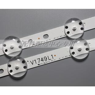 灯条49 V17 2863A 6916L ART3 2862A 49UV340C