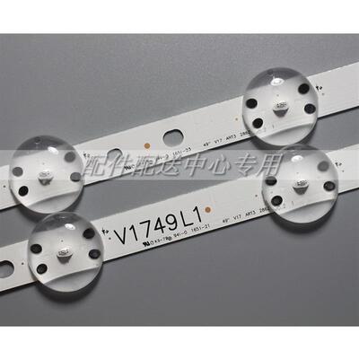 4*灯条49''V17 ART3 49UV340C-UB 6916L-2863A 2862A /B R1/L1