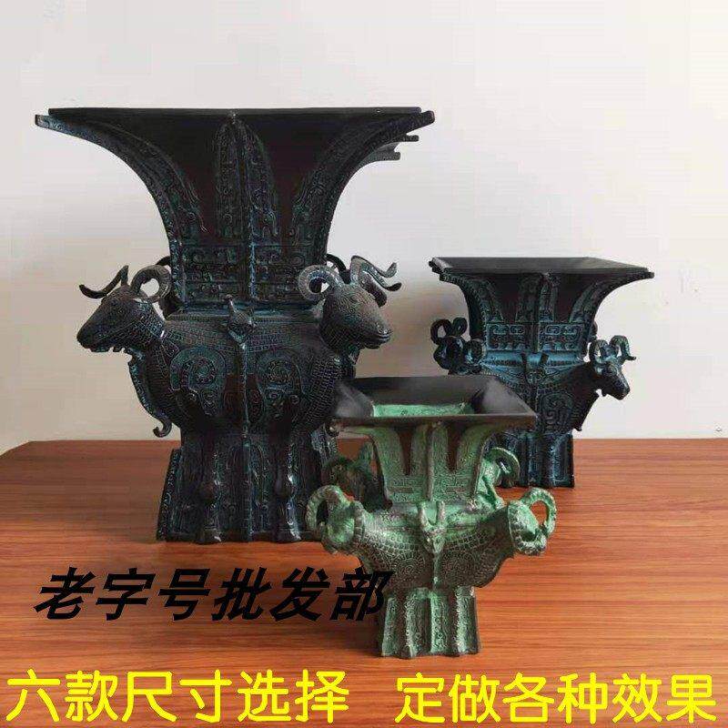 青铜器彷古摆件四羊方尊 办公桌摆件笔筒 家居装饰品 教学模型