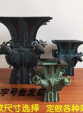青铜器彷古摆件四羊方尊 办公桌摆件笔筒 家居装饰品 教学模型