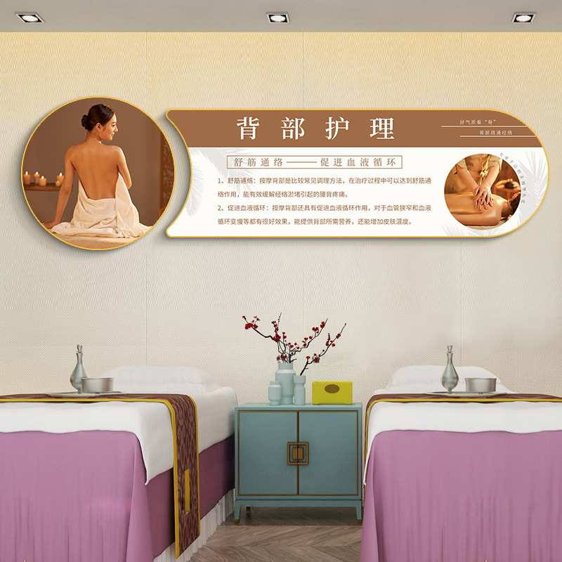 头疗店墙面装饰画养生馆理疗按摩图片宣传海报挂画spa美容院壁画