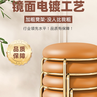 凳子家用加厚现代简约轻奢圆凳子可叠放餐桌椅子化妆感钢筋凳