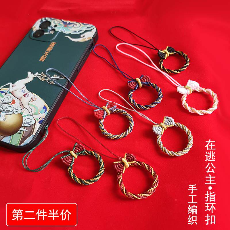 在逃公主指环扣编织手绳手机挂绳结实耐用短款女款编防水链条网红