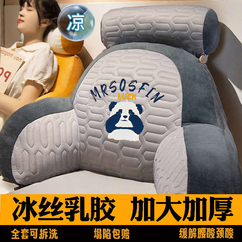 护颈护腰床头靠垫四季款靠枕大靠背沙发抱枕床上看书孕妇加厚枕头