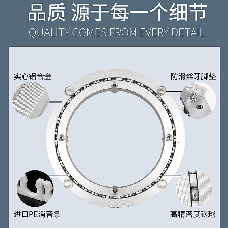 轴消音铝合餐桌转盘桌转盘底座承木质大理石玻璃wp600圆轨道60c金