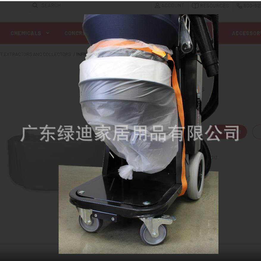迪坪吸尘器配用连续折叠袋套袋连续套地装袋超长107无断点粉尘绿