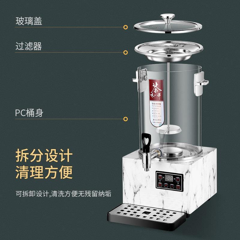 智能煮茶商用全自动蒸茶器桶桶大容量热烧电水桶T0010泡茶保温桶