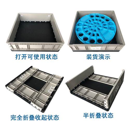 折叠周转箱新料折叠箱绿色果蔬生鲜配送大号折叠箱厂家 厂家生产