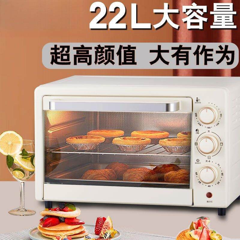 2026新款家用多功能烘焙定时箱鸡翅自动蛋挞大容量双层烤炉电烤箱