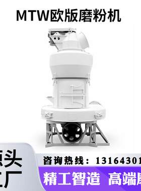 大型雷蒙机 金银铜铁矿磨粉机 磨矿机选择5R系列 河南中州雷蒙磨