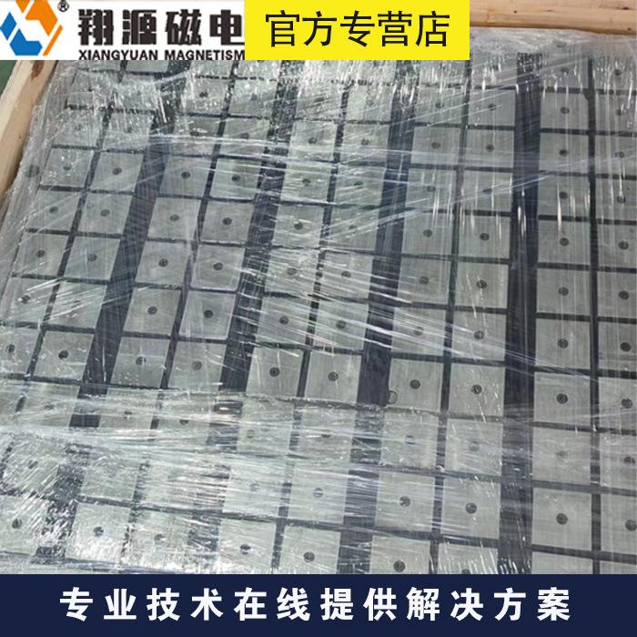 厂家直发强力电永磁吸盘精密机加工模具配件专用