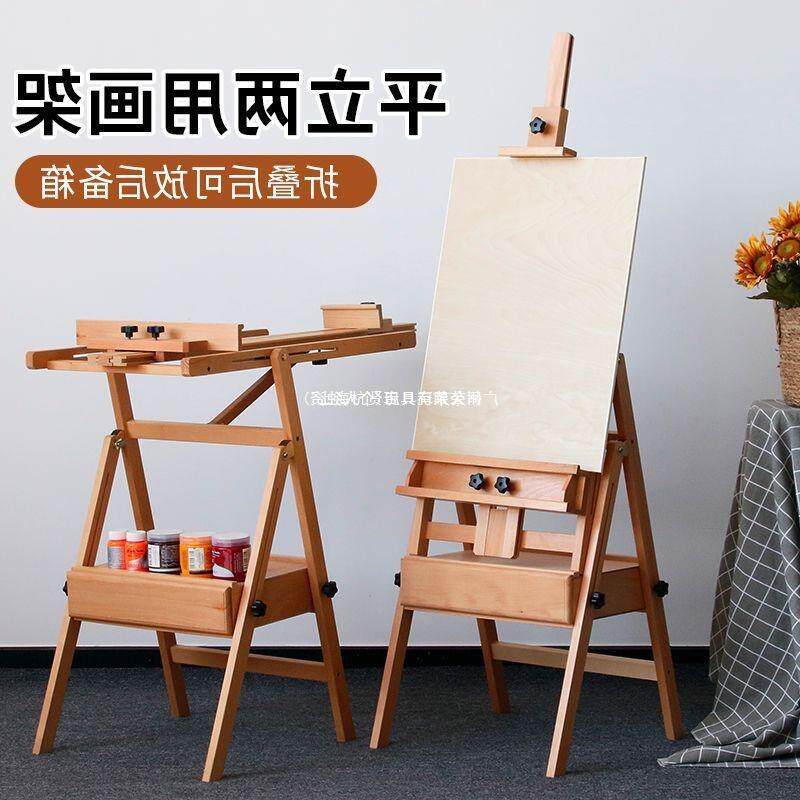 画板式可折叠支架榉木素描油画架质抽屉式生美术画架初学者