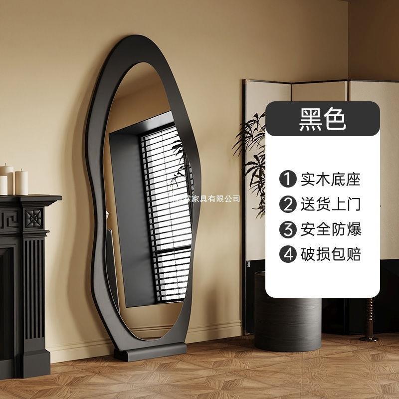 中古全身镜家用落地镜网红异型镜壁挂高级感穿衣镜卧室试衣镜子