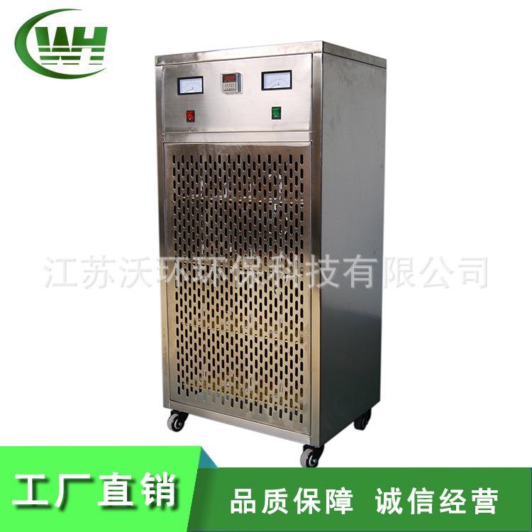 厂家供应移动式臭氧发生器医药环保WH-K-D移动式臭氧发生器
