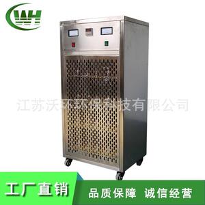 厂家供应移动式臭氧发生器医药环保WH-K-D移动式臭氧发生器