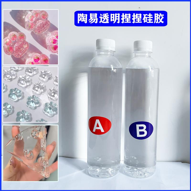 厂家供应高透明1:1捏捏乐胶水自消泡AB硅胶量大从优硅橡胶